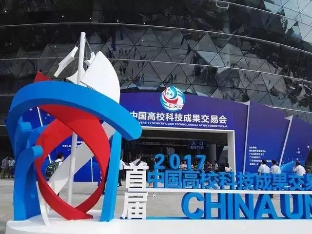 中国高？萍汲晒灰谆峥