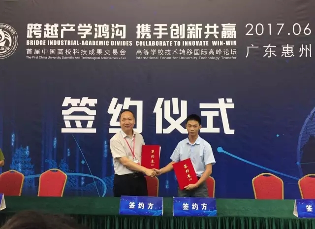 球探体育与东北大学签约仪式