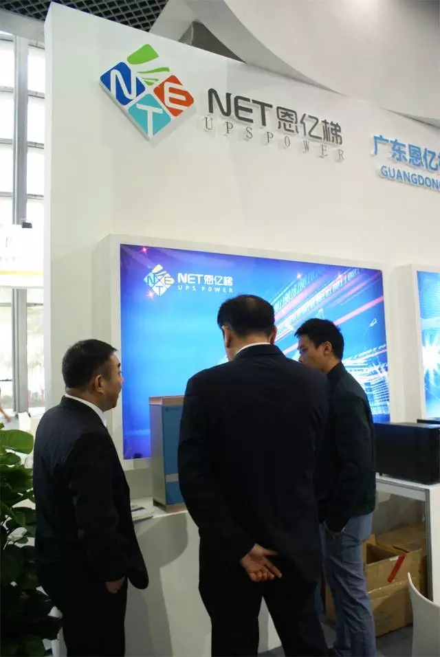惠州市惠阳区刘光滨区长莅临球探体育展厅